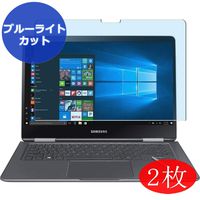 【2 Pack】 Synvy Anti Blue Light Screen Protector for Samsung Notebook 9 Pro 15 (NP940X5M / NP940X5N) Series 15" Screen Film Protective Protectors [Not Tempered Glass]