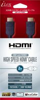 HDMI Ver.1.4 Cable 2M