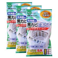 MXY Washing Machine Cleaner Washer Clean Detergent Wash Machine Cleaning Agent for Front Loading and Pulsator Washing Machine (3 Tablets Package)