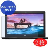 【2 Pack】 Synvy Anti Blue Light Screen Protector for Dell Inspiron 14 3000 (3482) 14" Screen Film Protective Protectors [Not Tempered Glass]