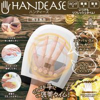 HIRO Corporation Hand Massager"HANDEASE" HE-HDM001 (WHITE)【Japan Domestic Genuine Products】 【Ships from Japan】