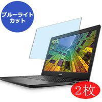 【2 Pack】 Synvy Anti Blue Light Screen Protector for Dell Vostro 15 3000 (3583) 15.6" Screen Film Protective Protectors [Not Tempered Glass]