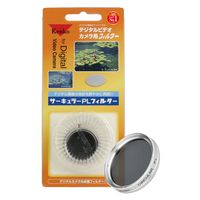 Kenko Filter for Camera Circular PL 37mm Silver Frame Contrast Rise and Reflection Removal 047 132