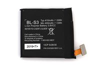 BL-S3 Battery Replacement for LG G Watch R W110 LG Watch W150 Urbane Watch LG BL-S3 410mAh