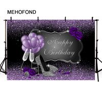 MEHOFOND Black and Purple Photo Background Props Silver High Heels Champagne Balloons Woman Purple Rose Balloons Adult Happy Birthday Party Banner Backdrops for Photography 7x5ft