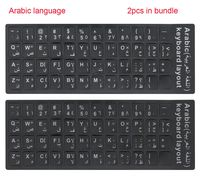 Arabic Letters Non-Transparent Keyboard Sticker with White Lettering on Black Background for Universal Computer, Laptop, Desktop, Notebook Keyboard [2PCS]