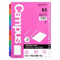 Kokuyo Campus loose-leaf for laminate color heading paper B5 26 hole 10 sheets Bruno -989