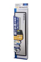 Broadway BW845 270mm Type-A Convex Mirror