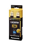 Panasonic HDMI Cable 1.5m Black RP-CHKX15-K
