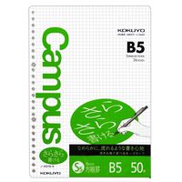Kokuyo Campus Loose Leaf Filler Paper - 5mm Grid Ruled Smooth Paper, B5 26 Holes, 50 Sheets-100 Pages