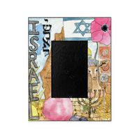 CafePress-Israel,-Picture Frame
