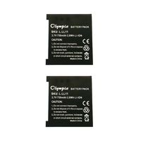 2 Pack Replacement Battery for Logitech G7 - Rechargeable Battery Compatible for Logitech Mouse (750mAh, 3.7V, Li-Ion)
