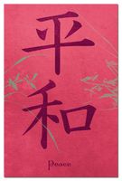 Tree-Free Greetings ECOnotes Thank You Card Set, 4 x 6 Inches, 12-Count Cards with Envelopes, Zen Peace (94641)