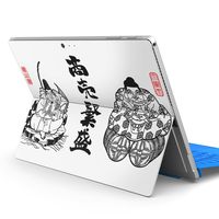 igsticker Ultra Thin Premium Protective Back Stickers Skins Universal Tablet Decal Cover for Microsoft Surface Pro 4/ Pro 2017/ Pro 6(2018) 012957 Shichifukujin　God　Business