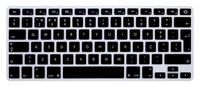 HRH Portuguese Silicone Keyboard Cover Skin for MacBook Air 13,MacBook Pro 13/15/17 (with or w/Out Retina Display, 2015 or Older Version)&Older iMac EU Layout Keyboard Protector-Black