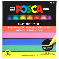 Uni Posca Paint Marker Pen, Medium Point, Set of 7 Natural Color (PC-5M 7C)