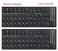 Korean Non-Transparent Keyboard Sticker with White Lettering on Black Background for Universal Computer, Laptop, Desktop, Notebook Keyboard [2PCS]