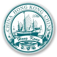2 x 10cm/100mm Hong Kong China Vinyl SELF ADHESIVE STICKER Decal Laptop Travel Luggage Car iPad Sign Fun #5941