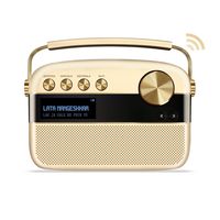 Saregama Carvaan 2.0 Portable Digital Music Player - Sound by Harman/Kardon (with 20,000 Songs) (with WiFi, Champagne Gold Color)