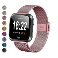 MEFEO Compatible with Fitbit Versa Bands, Stainless Steel Metal Band Mesh Bracelet with Strong Magnet Lock Wristbands Replacement for Fitbit Versa/Versa 2/Versa Lite/SE (Rose Gold, Small)