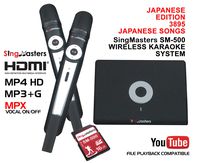 SingMasters Magic Sing Japanese Karaoke Player,3895 Japanese Songs,Dual wireless Microphones,YouTube Compatible,HDMI,Song recording,Karaoke Machine