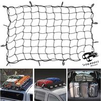 47"x 36" Cargo net Bungee Nets Stretches to 80"x 60", Tight 3.15"x3.15"Mesh Holds More Than 200 lbs Loads,16 Adjustable Hooks -Easily Adaptable to Pickup Truck Bed and SUV Rooftop Travel Luggage Rack