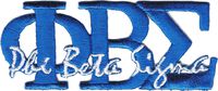 Phi Beta Sigma Signature Iron-On Patch [Royal Blue - 3.25"W x 1.25"T]