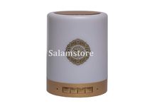 The Qur an Read Lamp! Salamstore!