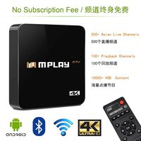 IPTV Box Asian Live Channels Receiver Box with Playback and VOD Functions, Chinese / Cantonese / Japanese / India/ Vietnamese/ Korean Programs 港台 大陸 日韓 越南 印度 印尼 新馬 新聞體育電視劇頻道