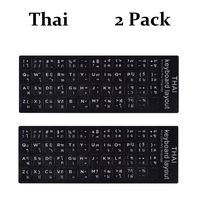 2PCS Pack Thai Keyboard Stickers,Thai English Keyboard Replacement Sticker with Black Background and White Lettering for Computer Notebook Laptop Desktop Keyboards