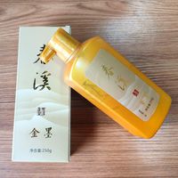 MZ002 Hmayart Chromatic Sumi Liquid Ink for Japanese Brush Calligraphy & Chinese Traditional Artworks (Gold)