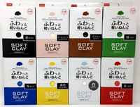 DAISO JAPAN Soft Clay Lightweight fluffy 8 colors set  - Black, white, yellow, blue, red, green, pink and brown
