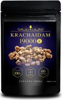 Kurachai Dam 19200 mg arginine supplement black ginger powder 60 particles 30 Days Worth