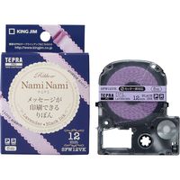 Jim King tape cartridge Tepura PRO ribbon Naminami 12mm lavender SFW12VK