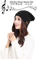 Uchoice Unisex Bluetooth Beanie Wireless Beanie Hat Cap with Bluetooth Headphone Wool Knit Music Beanie for Winter Sports Fitness Gym Jogging Camping