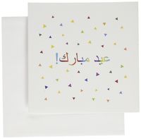 3dRose Eid Mubarak in Arabic Happy Eid Blessing - Greeting Cards, 6 x 6", Set of 6 (gc_202079_1)