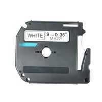 KCMYTONER 1 Pack Compatible for Brother M Tape M221 MK221 M-K221 Black on White Label Tape use in P-Touch PT-90 PT-M95 PT-70BM PT-65 PT-85 PT-45 Label Maker (0.35 Inch x 26.2 Ft 12mm x 8m)