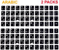 [2 Packs] Replacement English Arabic Keyboard Stickers on Non Transparent Black Background for Any PC and Laptop (ARB)