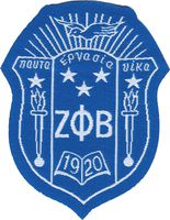 Zeta Phi Beta Crest Thin Woven Label Iron-On Patch [Pack of 2 - Blue - 2.125"T x 1.75"W]