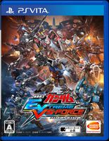 Mobile Suit Gundam EXTREME VS-FORCE / Japan imported / PSVita