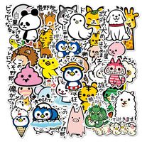 DOFE 36 PCS Cute Animal Stickers, sea Animals Stickers, Makeup Girl Stickers. Laptop Stickers,Motorcycle Bicycle Luggage Decal Graffiti Patches for Kids. (36 PCS Cute Animal Stickers)