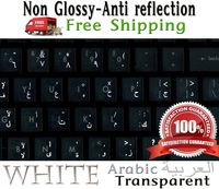 Arabic Keyboard Stickers Transparent White Letters for Black Laptop, Computer Pc Desktop Notebook Keyboard