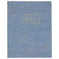 Emily + Meritt 2019 Weekly & Monthly Planner, The Weekly To-Do, 8" x 10", Large, Hardcover, The Chambray Foiled Scattered Star Planner (EM100-903)