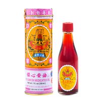 Po Sum On Medicated Oil (M)(0.63 Fl Oz) (2)
