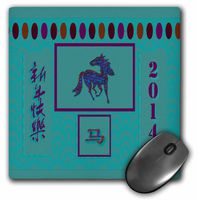 3dRose LLC 8 x 8 x 0.25 Inches Mouse Pad, Two Horses, 2014, Happy New Year in Chinese, Plum Purple, Green (mp_167406_1)