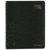 AT-A-GLANCE Monthly Planner, January 2018 - December 2018, 6-7/8" x 8-3/4", Contemporary, Graphite (70120X45)