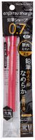 Kokuyo Mechanical Pencil, Enpitsu Sharp Type S, 0.7mm, Pink (PS-P202P-1P)