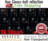 2 Stickers Deal Korean- English Non Transparent Black Background Keyboard Computer Stickers