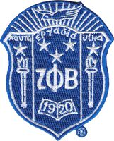 Zeta Phi Beta Crest Iron-On Patch [Royal Blue - 3"]