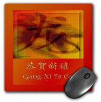 3dRose LLC 8 x 8 x 0.25 Inches Dragon B Mouse Pad (mp_11772_1)